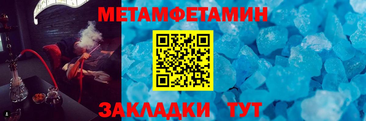 Муром  АМФ  Вход с VPN  АМФЕТАМИН VHQ 