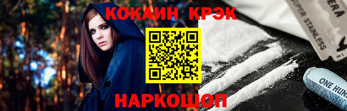 Муром  как найти закладки  Вход с VPN  КОКАИН Fish Scale  КОКАИН Боливия 