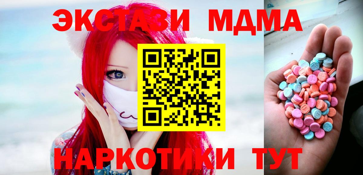 Экстази louis Vuitton Муром