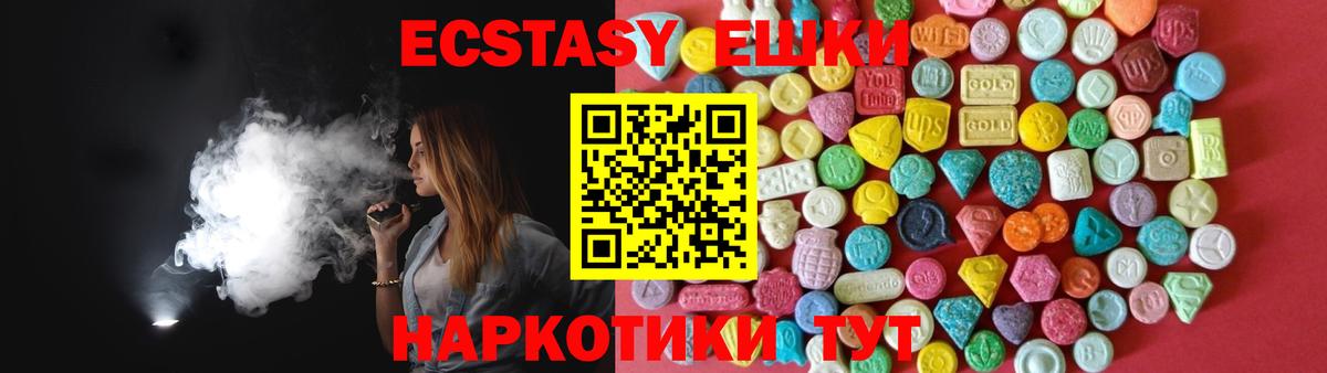 Муром  Ecstasy диски  Вход с VPN  Ecstasy диски 