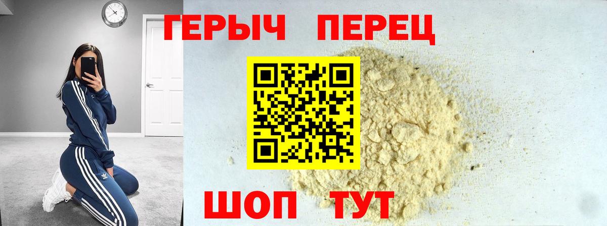 Муром  Героин герыч  Вход с VPN 