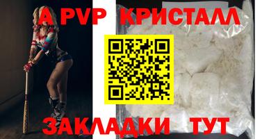 гашик Комсомольск-на-Амуре
