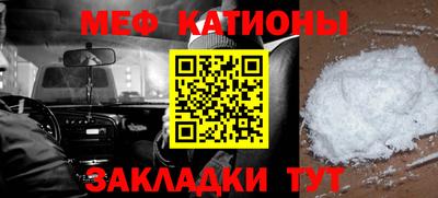 гашик Комсомольск-на-Амуре
