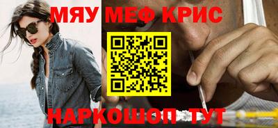 гашик Комсомольск-на-Амуре