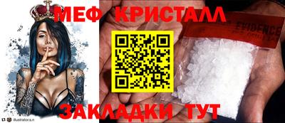MDMA Конаково