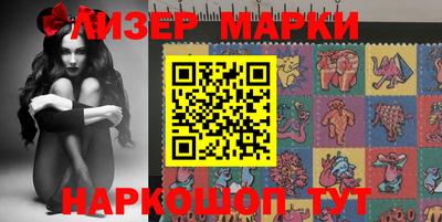 гашик Комсомольск-на-Амуре
