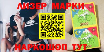 гашик Комсомольск-на-Амуре