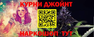 гашик Комсомольск-на-Амуре