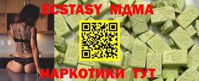 ГАЛЛЮЦИНОГЕННЫЕ ГРИБЫ Коммунар