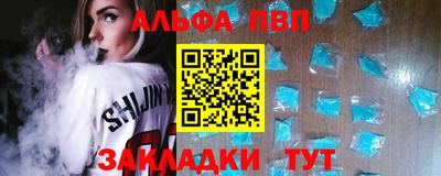 гашик Комсомольск-на-Амуре
