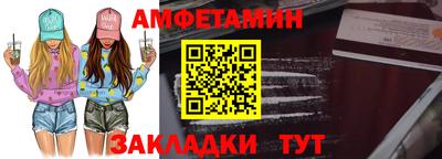 гашик Комсомольск-на-Амуре