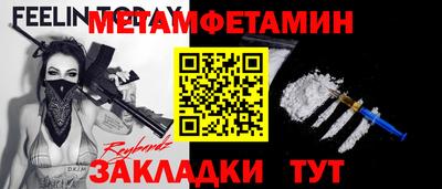 таблы Тулун