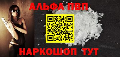 спайс Тула