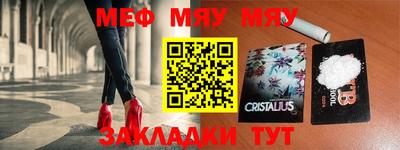 гашик Комсомольск-на-Амуре