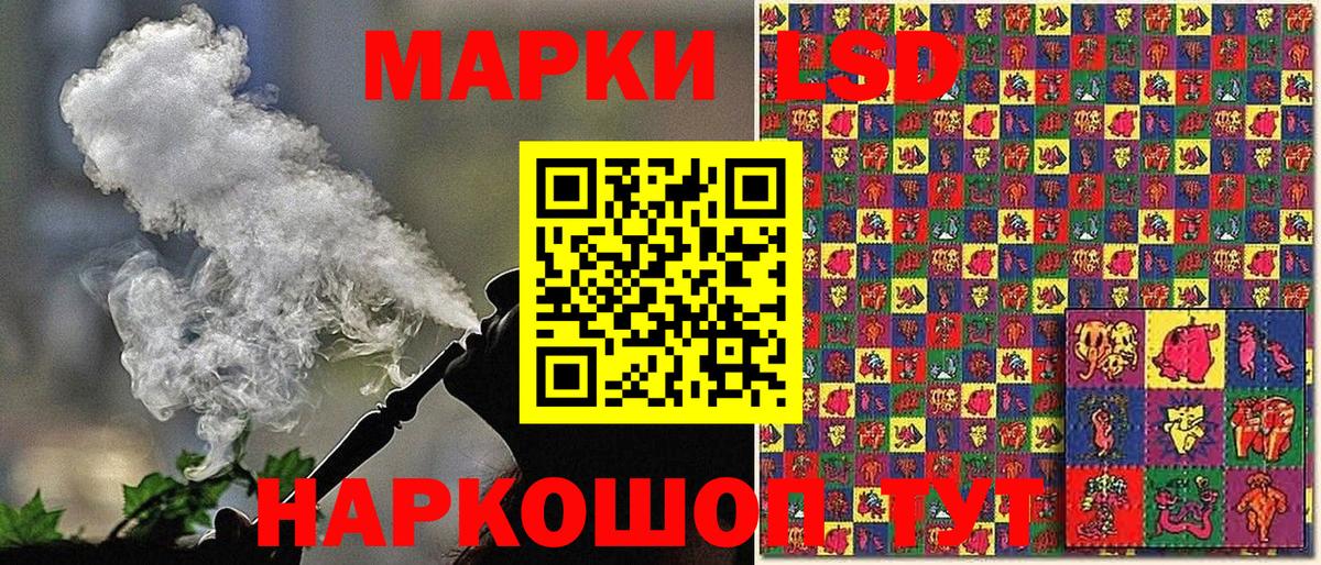 Наркотические марки 1,8мг  Вход с VPN  Наркотические марки 1,8мг  Марки 25I-NBOMe  Муром 