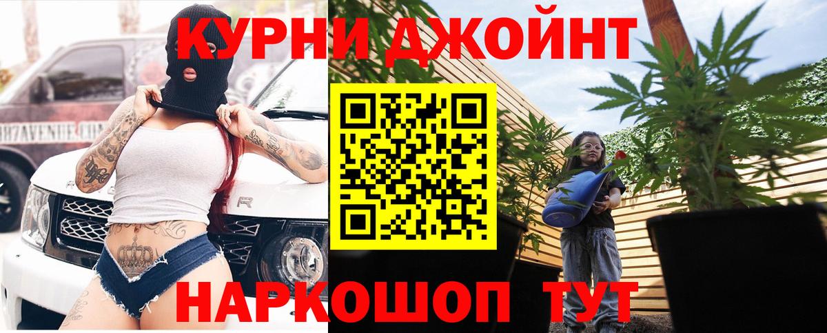 Марихуана VHQ  Вход с VPN  Муром  МАРИХУАНА семена  Бошки Шишки AK-47 
